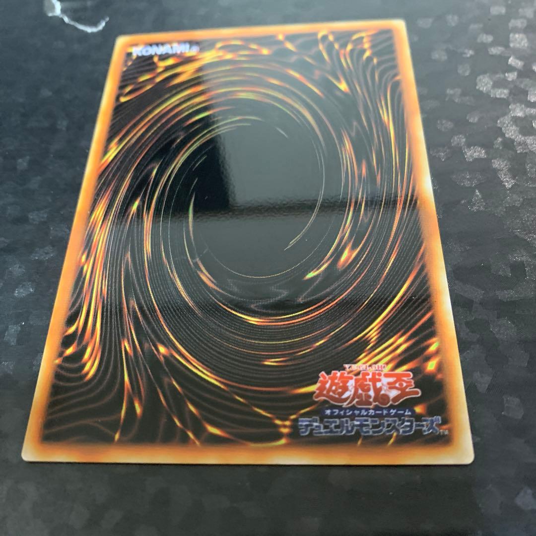 遊戯王　青眼の白龍 ステンレス