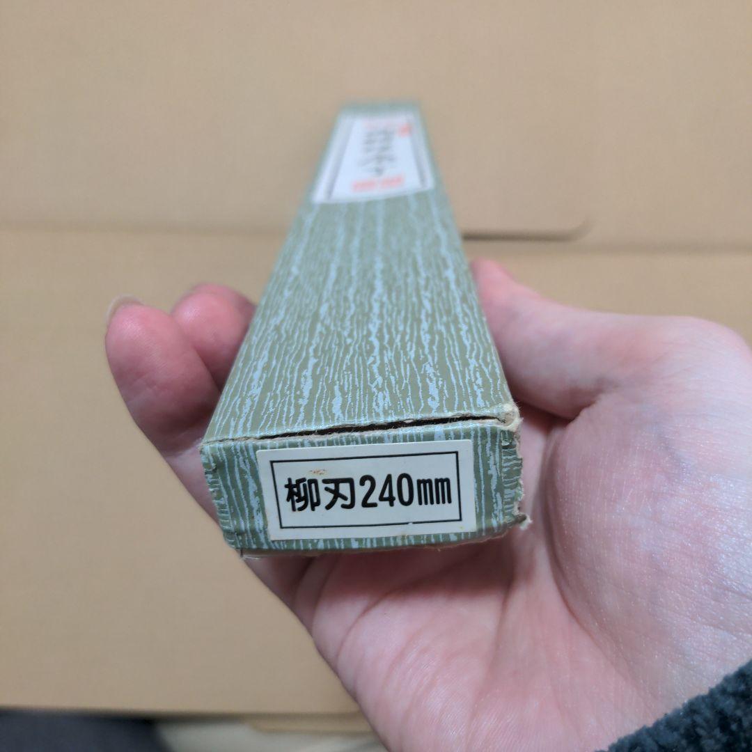 柳刃包丁 越前 カネチョウ