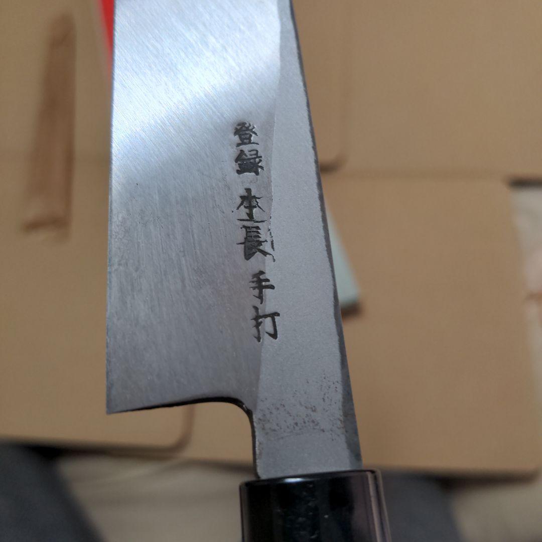 柳刃包丁 越前 カネチョウ