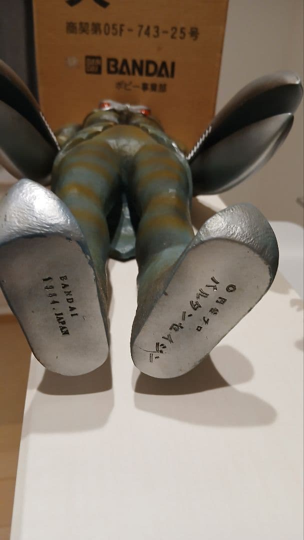 バンダイ　BANDAI　ビッグバルタン星人　箱付き
