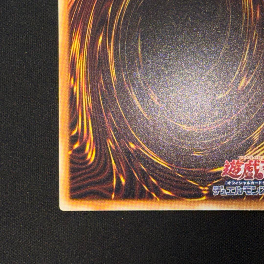 日版 トリプル・ヴァレル・リボルヴ グランドマスターレア 遊戯王