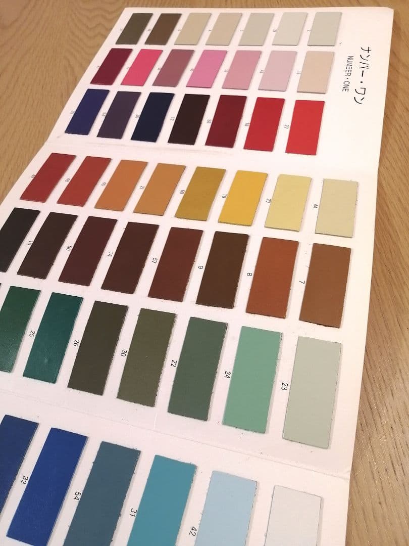 【レア】【美品】レザーカラー見本帳 66色