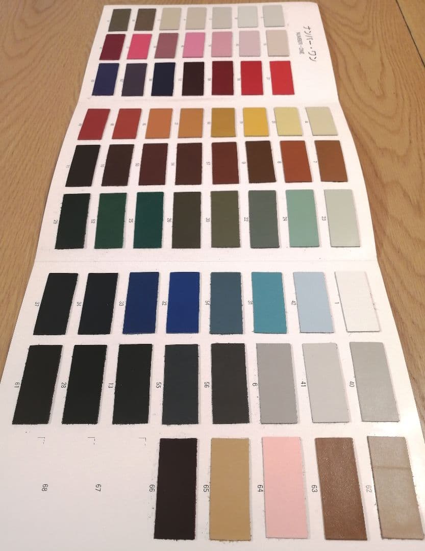 【レア】【美品】レザーカラー見本帳 66色
