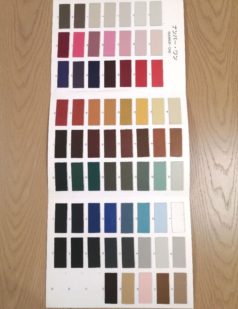 【レア】【美品】レザーカラー見本帳 66色