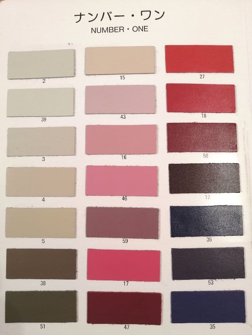 【レア】【美品】レザーカラー見本帳 66色