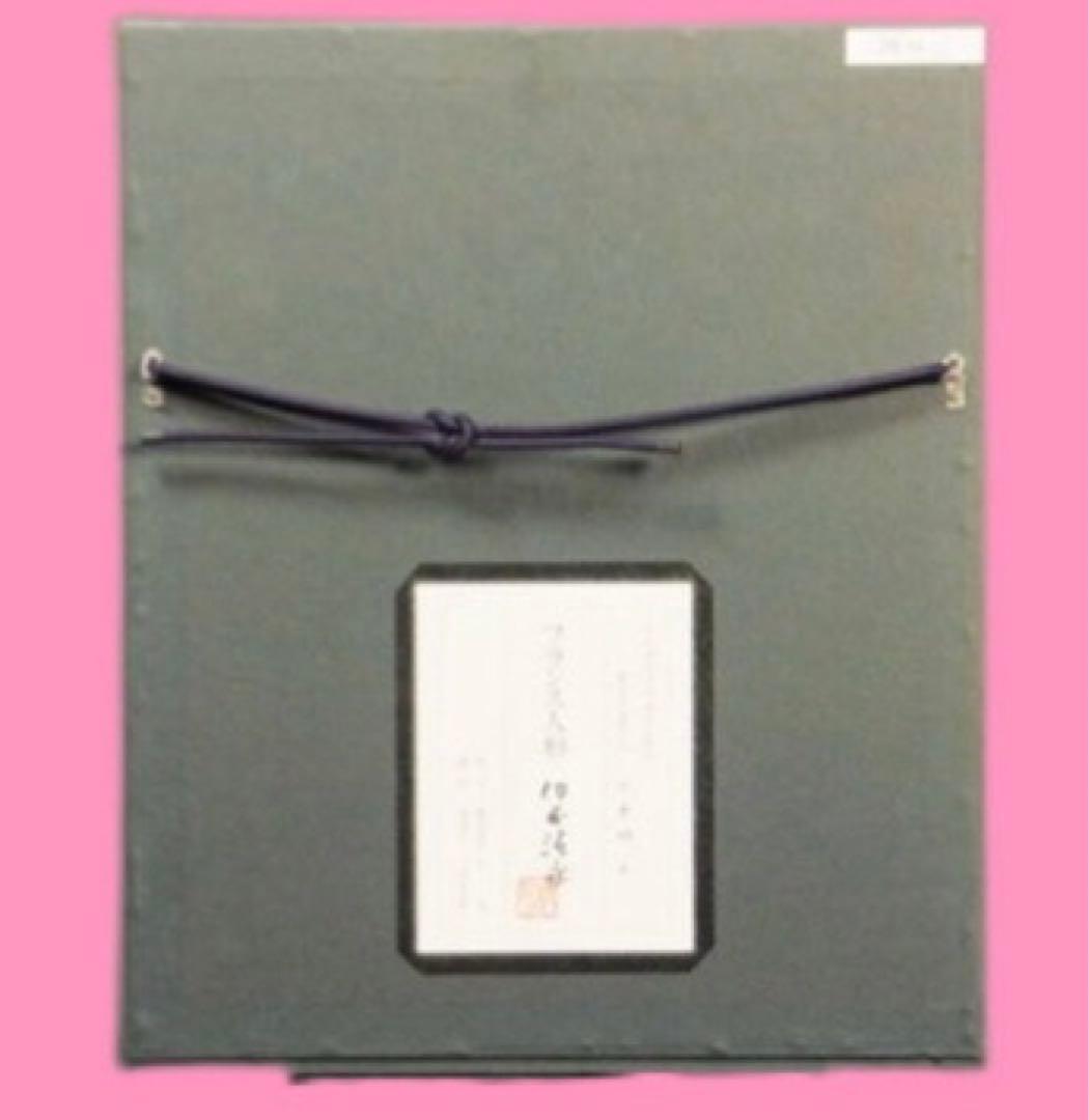 文化勲章 伊藤清永「フランス人形」版画 14/90 直筆サイン　大丸百貨店購入