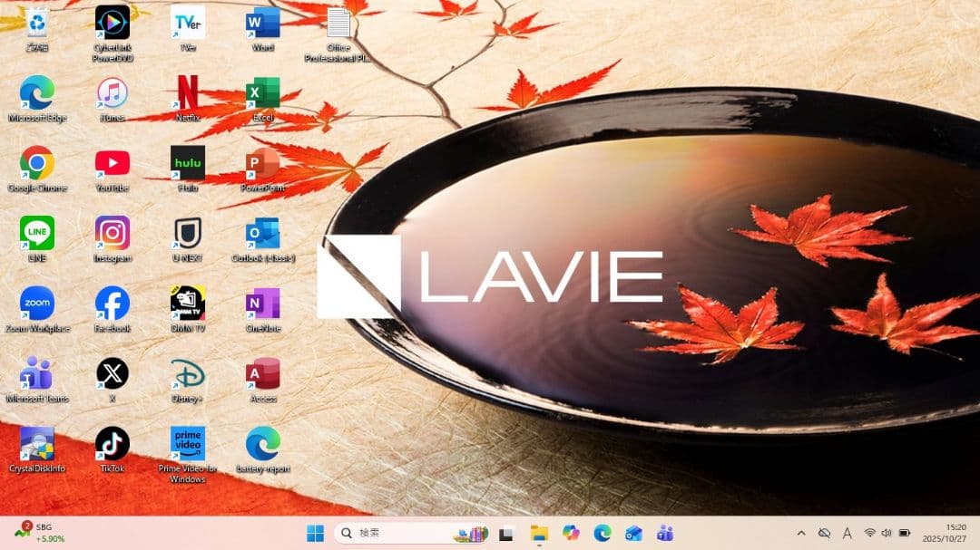 設定済✨️NEC✨️LAVIE NS150/N❤Win11❤オフィス2024