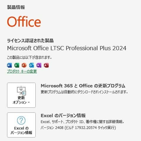 設定済✨️NEC✨️LAVIE NS150/N❤Win11❤オフィス2024