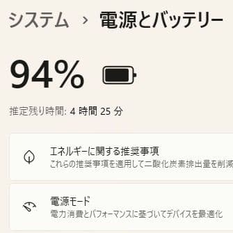 設定済✨️NEC✨️LAVIE NS150/N❤Win11❤オフィス2024
