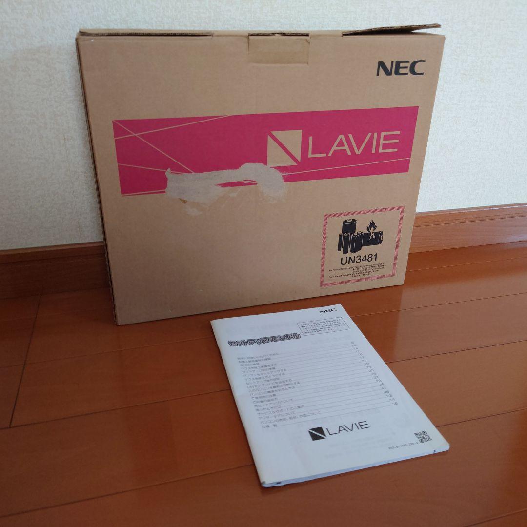 設定済✨️NEC✨️LAVIE NS150/N❤Win11❤オフィス2024