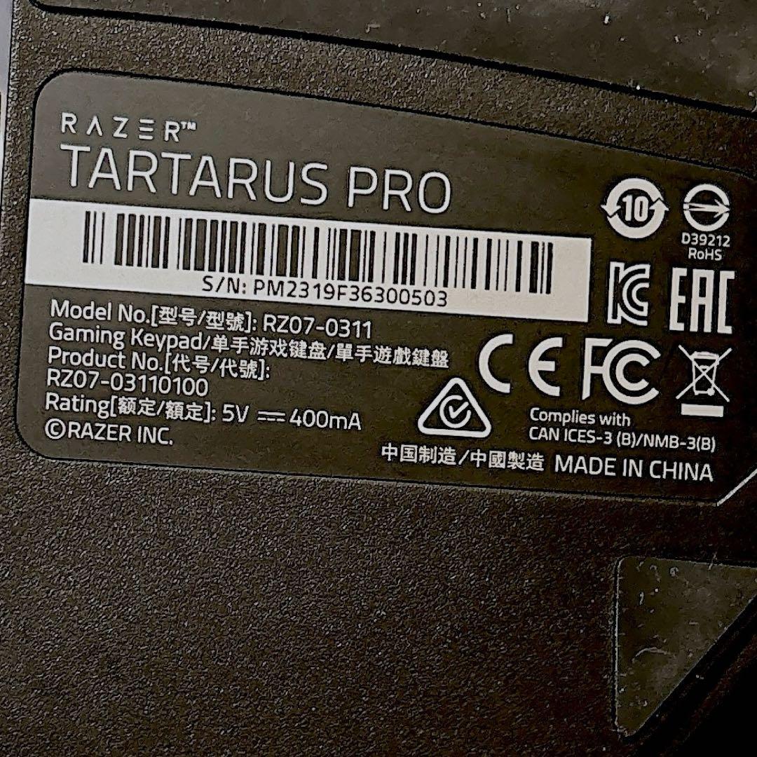 【美品】Razer Tartarus Pro 左手キーボード タルタロスプロ