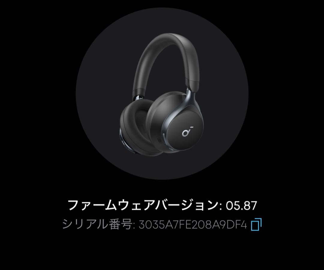 Anker Soundcore Space One ワイヤレス ヘッドホン