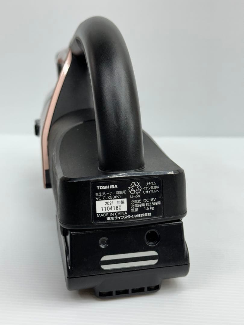 40分　バッテリー付き　動作保証　東芝　希少　VC-CLX50本体のみ 掃除機