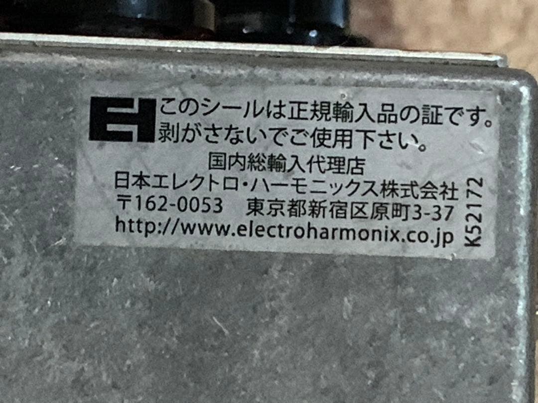 p*g様 EMMA エマ ReezaFRATzitz2 ディストーション