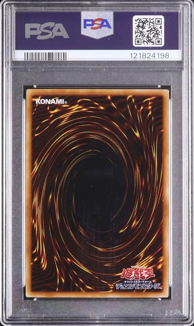 ブルーアイズオルタナティブホワイトドラゴン 　遊戯王　青眼の亜白龍　2　20th