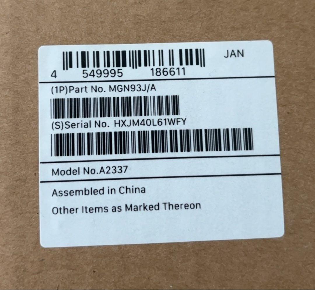 MacBook Air M1 8GB 256GB シルバー【美品】