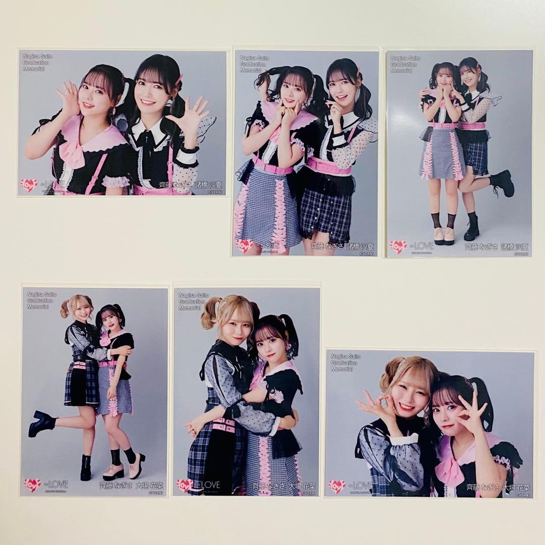 =LOVE 生写真 104枚！まとめ売り