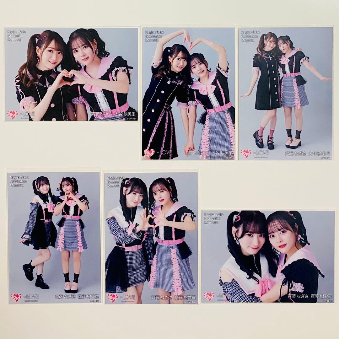 =LOVE 生写真 104枚！まとめ売り