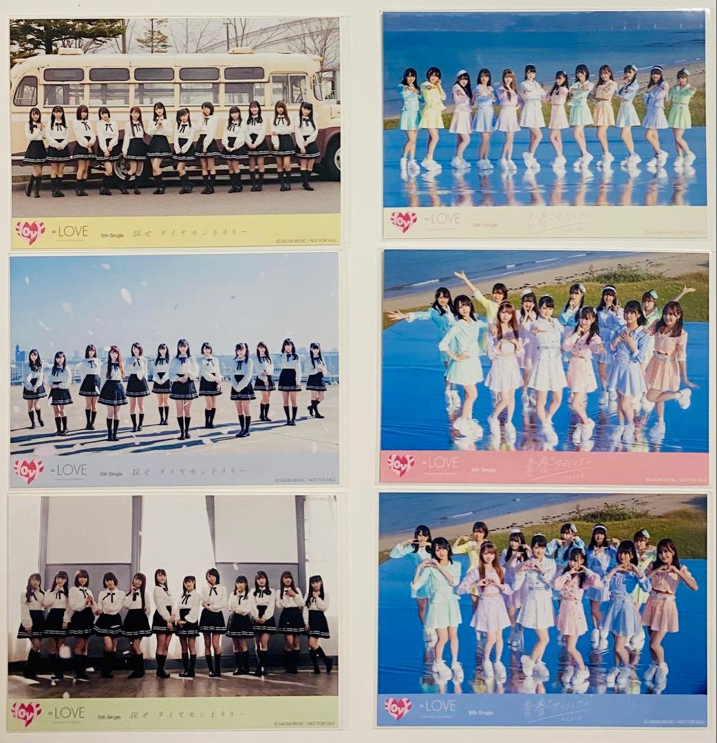 =LOVE 生写真 104枚！まとめ売り