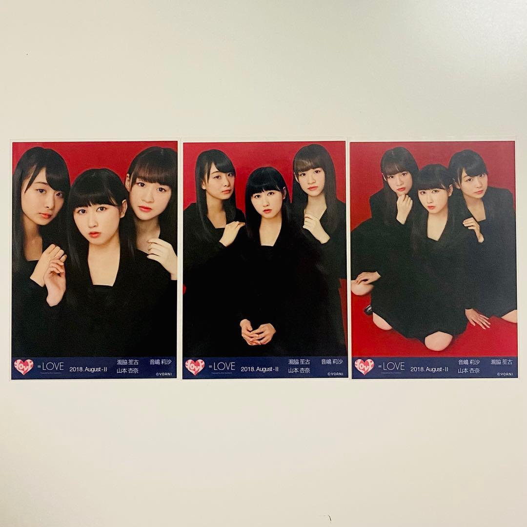 =LOVE 生写真 104枚！まとめ売り