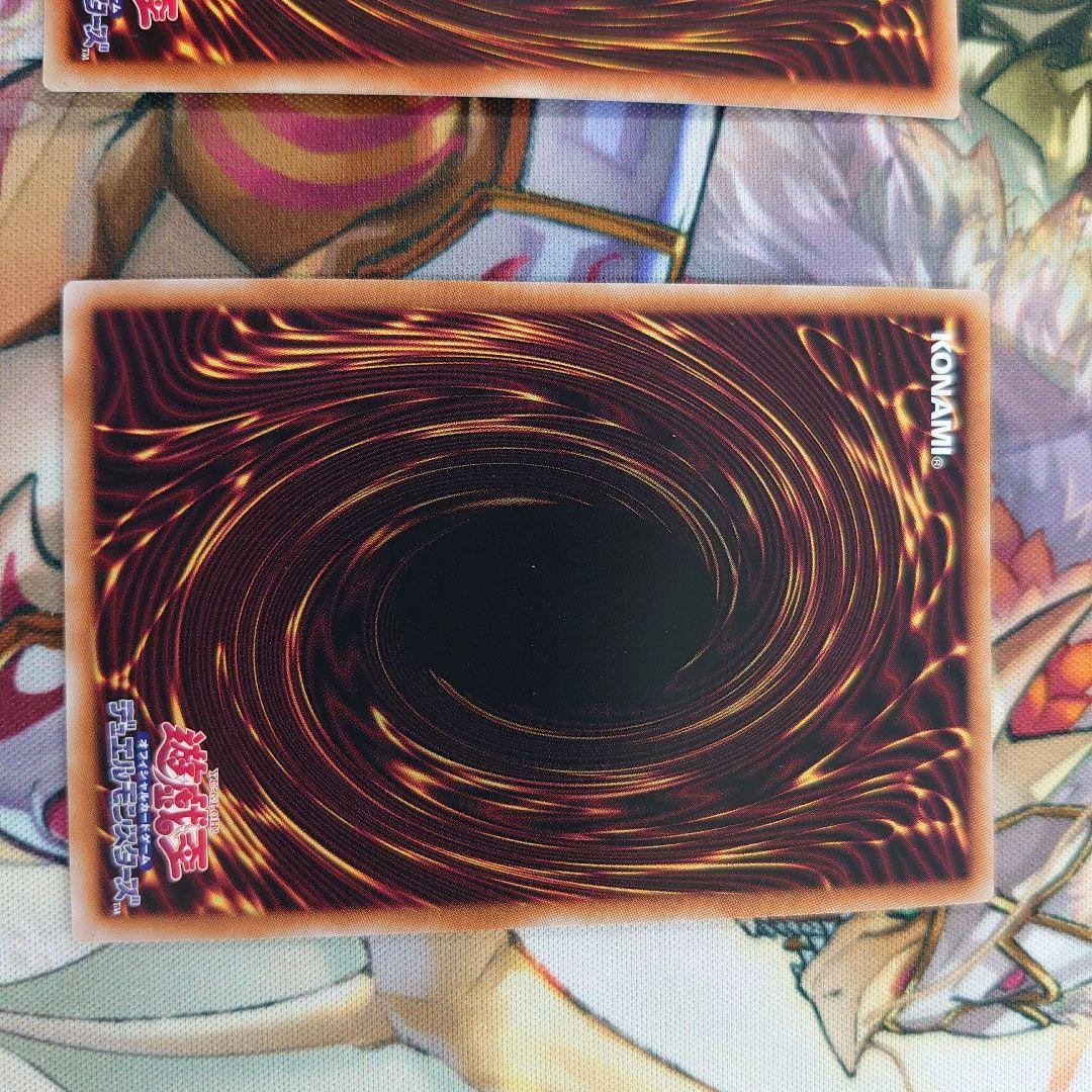 CNo.101 CNo.107 セット