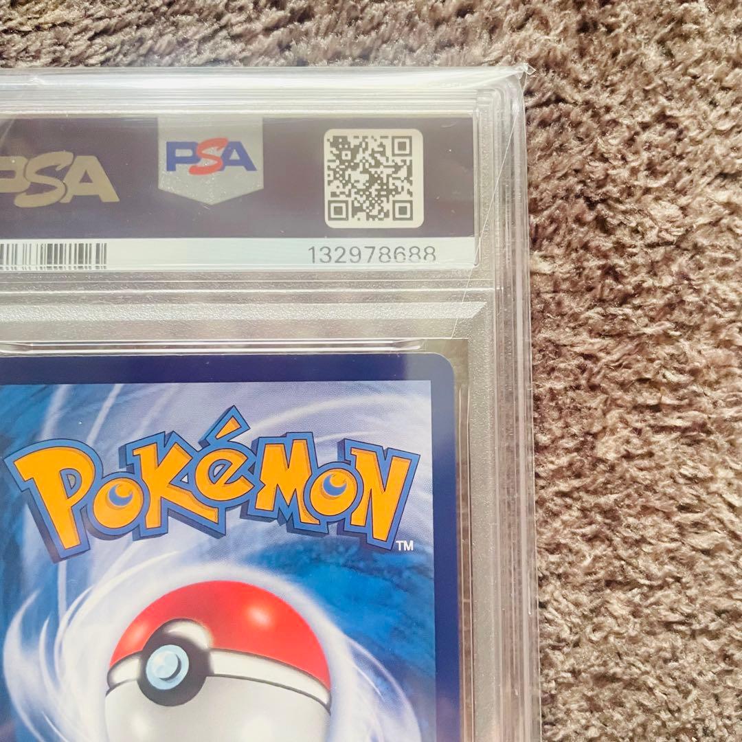 バティックシャツのピカチュウ　psa10