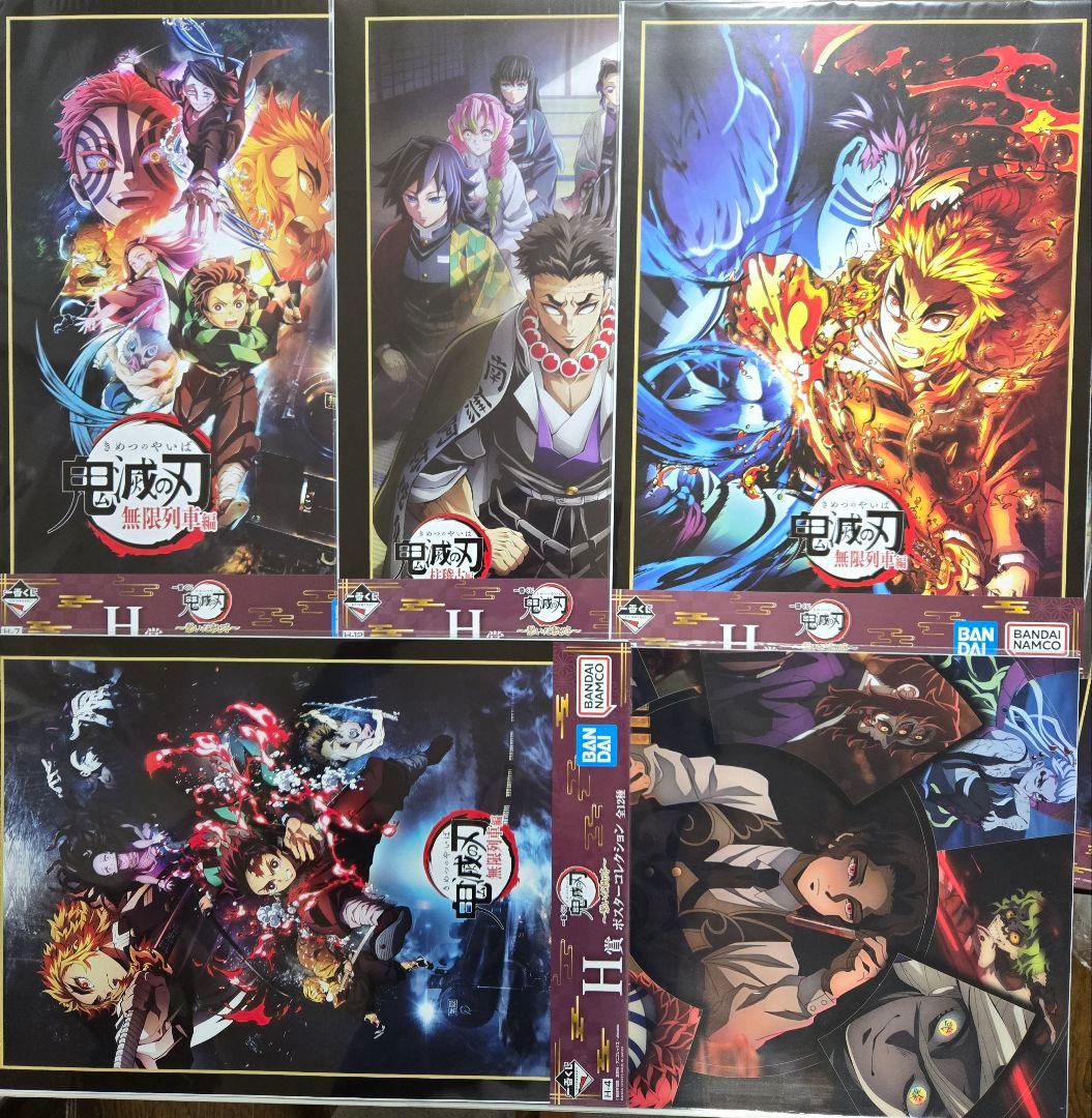 アニメグッズ キャラクターグッズ 鬼滅の刃 まとめ売り