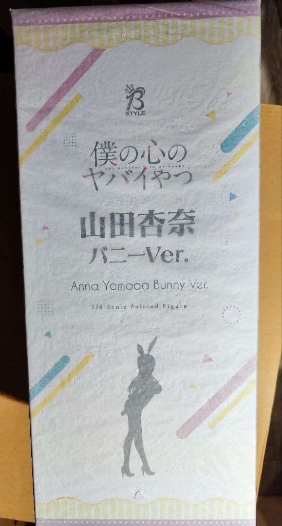 僕の心のヤバイやつ 山田杏奈 バニーVer. 1/4スケール 塗装済み完成品