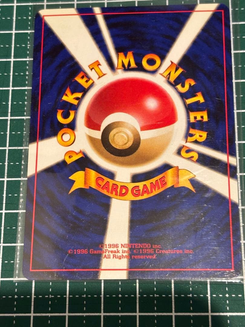 ポケモンカード　ポケカ　旧裏面　旧裏　ヤドキング