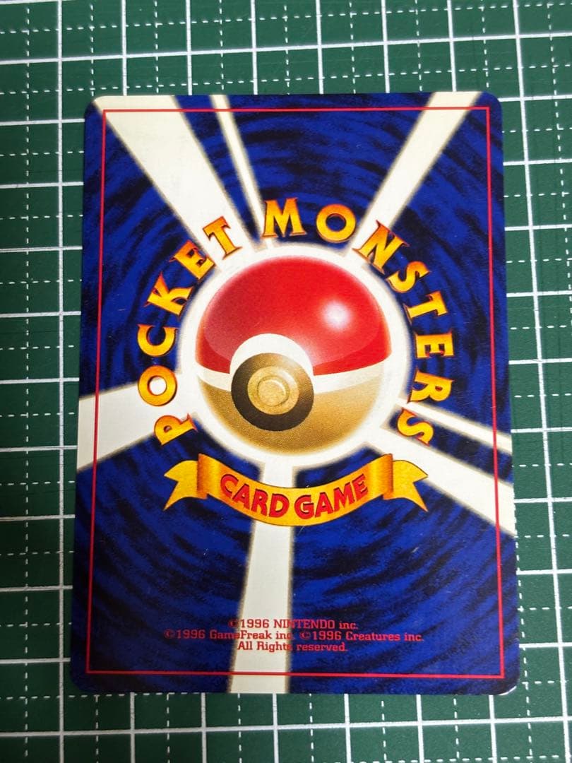 ポケモンカード　ポケカ　旧裏面　旧裏　ヤドキング