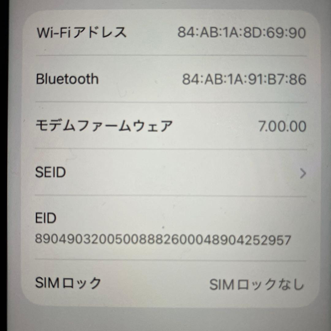 Apple iPhone SE2 64gb SIMフリー