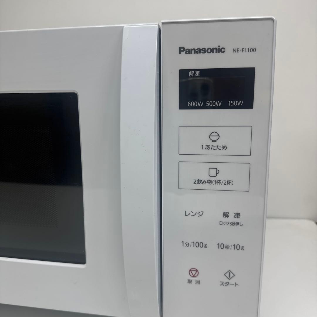 Panasonic NE-FL100 電子レンジ　2021年製