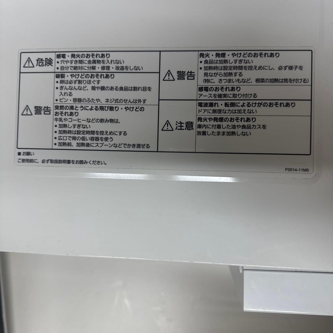 Panasonic NE-FL100 電子レンジ　2021年製
