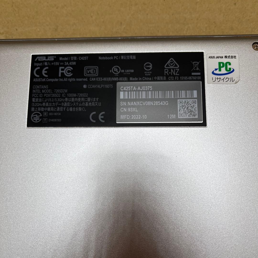 ASUS Chromebook ASUS 14型 C425TA-AJ0375