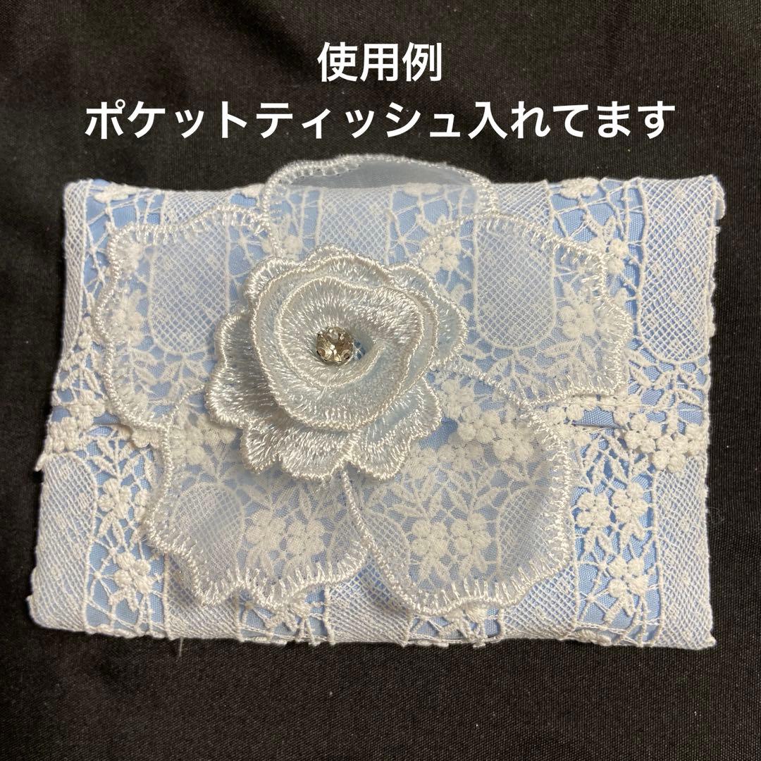 ポケットティッシュケースNo.975