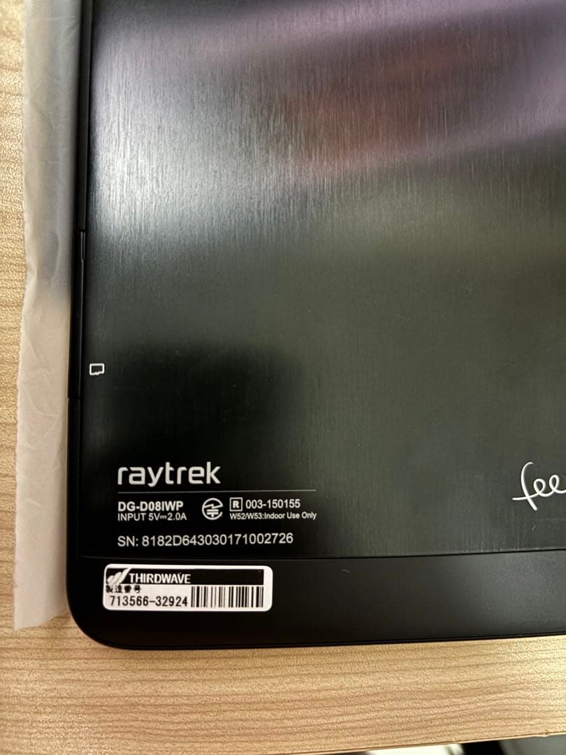 raytrektab DG-D08IWP 筆圧感知ペン付き