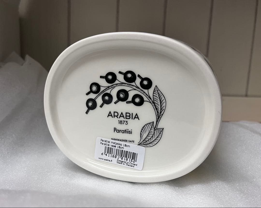 パラティッシ　イエロー　花瓶　フラワーベース