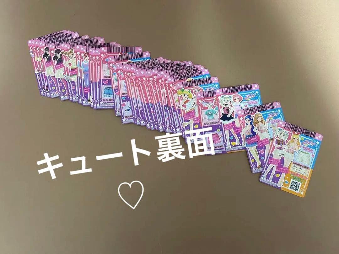 公*o様 初期アイカツ 大量まとめ売り約220枚　コーデ完成多数 プレミアムレア