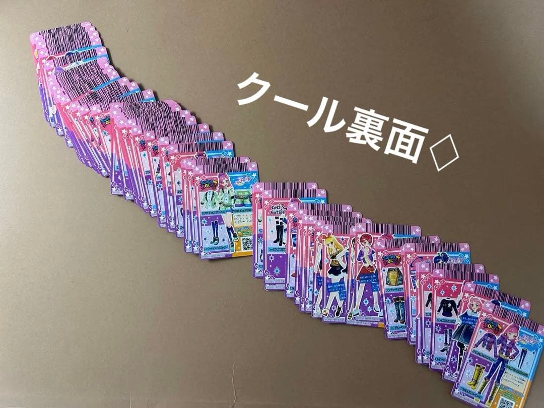 公*o様 初期アイカツ 大量まとめ売り約220枚　コーデ完成多数 プレミアムレア