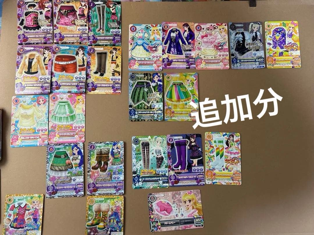 公*o様 初期アイカツ 大量まとめ売り約220枚　コーデ完成多数 プレミアムレア