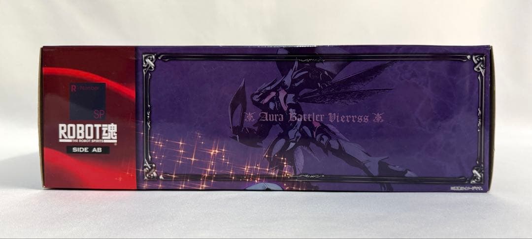 バンダイ ROBOT魂 聖騎士ダンバイン ビアレス オーラファンタズム