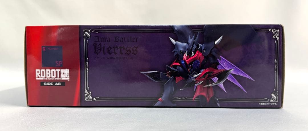 バンダイ ROBOT魂 聖騎士ダンバイン ビアレス オーラファンタズム