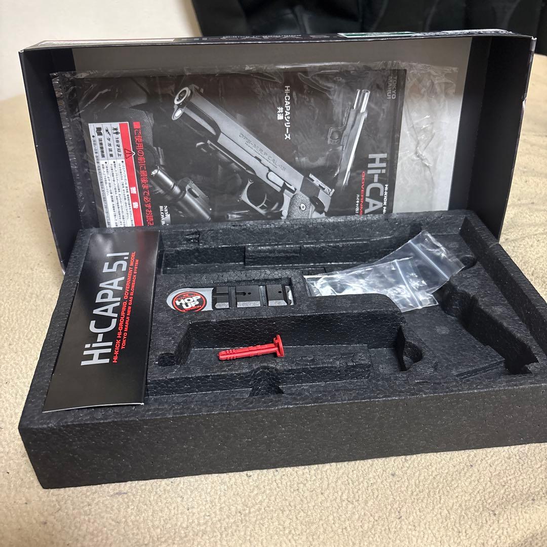 s*o様 ハイキャパは5.1 カスタム