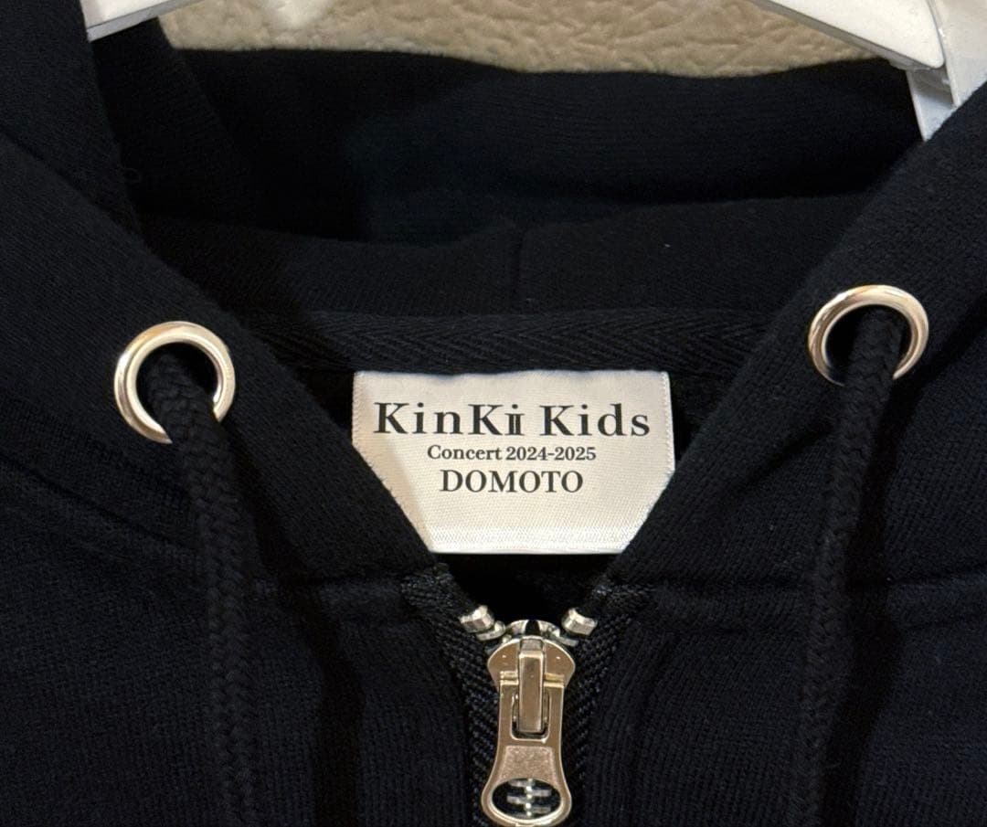 KinKi Kids フーディ