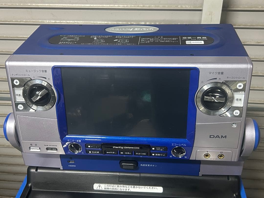 ☆GD228 通信カラオケ 第一興商 DAM-PD100HD/DSR-PD100