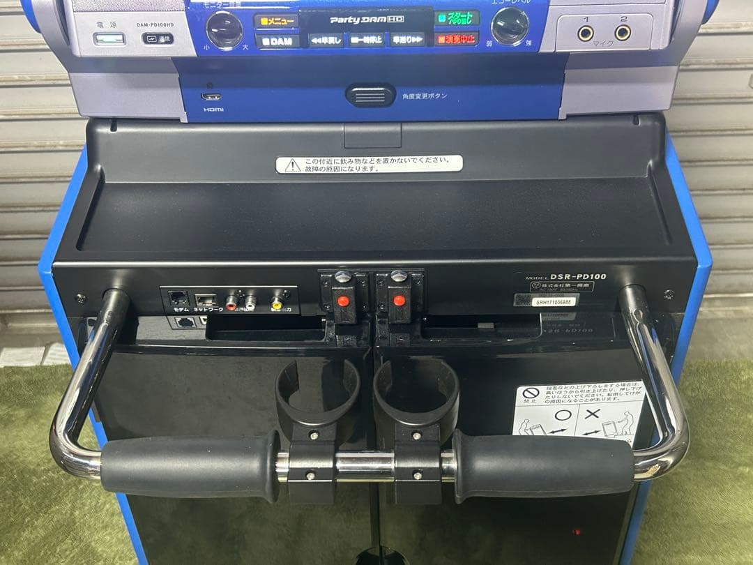 ☆GD228 通信カラオケ 第一興商 DAM-PD100HD/DSR-PD100