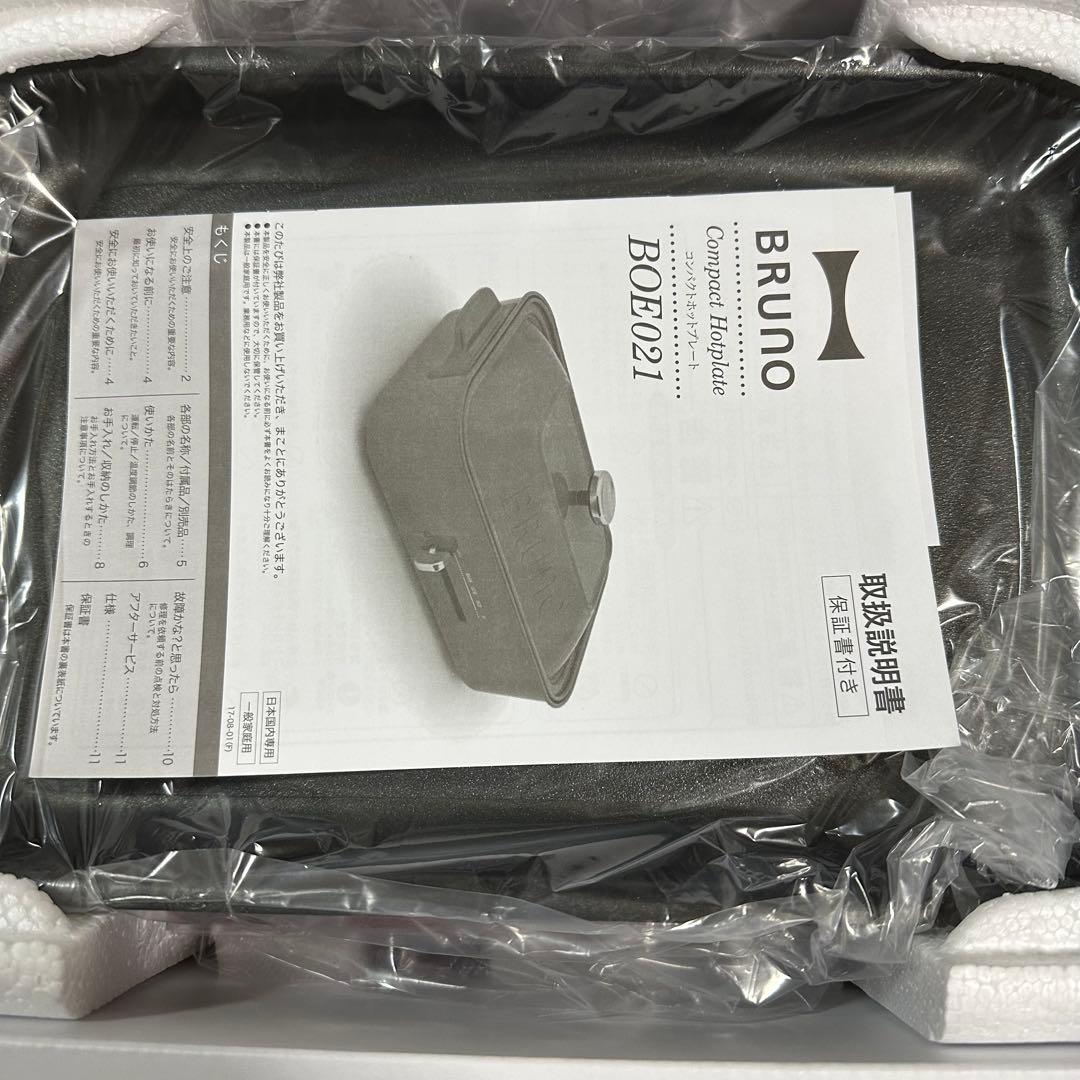 今週限定価格！【新品・未使用】ミッフィー コンパクトホットプレート レッド