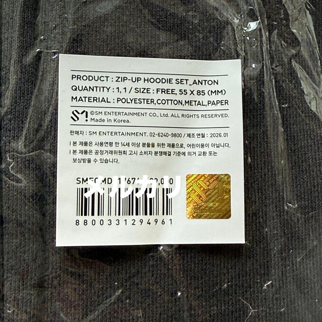 RIIZE FAME 展示会 MD ジップアップフーディー パーカー トレカなし