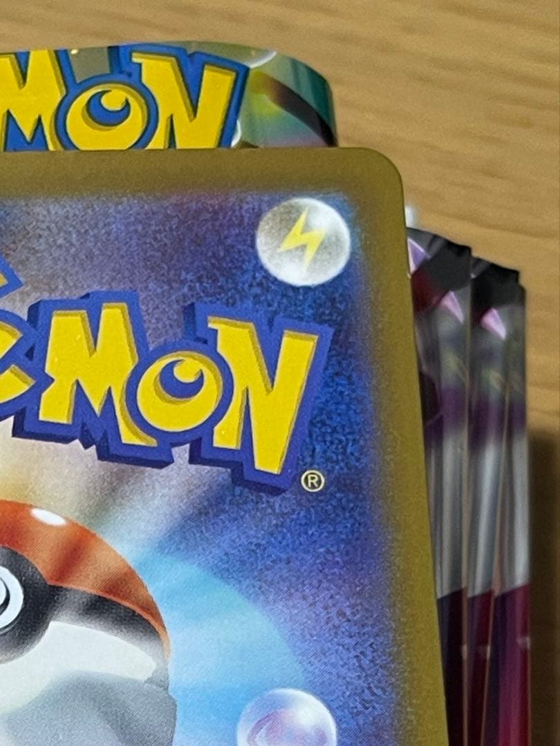 『美品』 メガカイリューex MUR メガドリーム