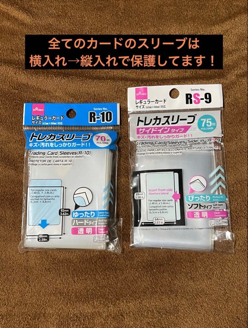 『美品』 メガカイリューex MUR メガドリーム